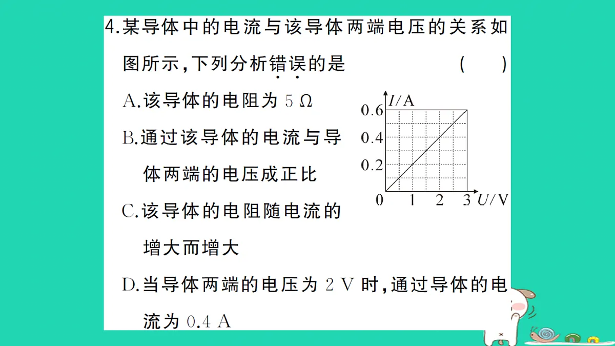17312681第4页