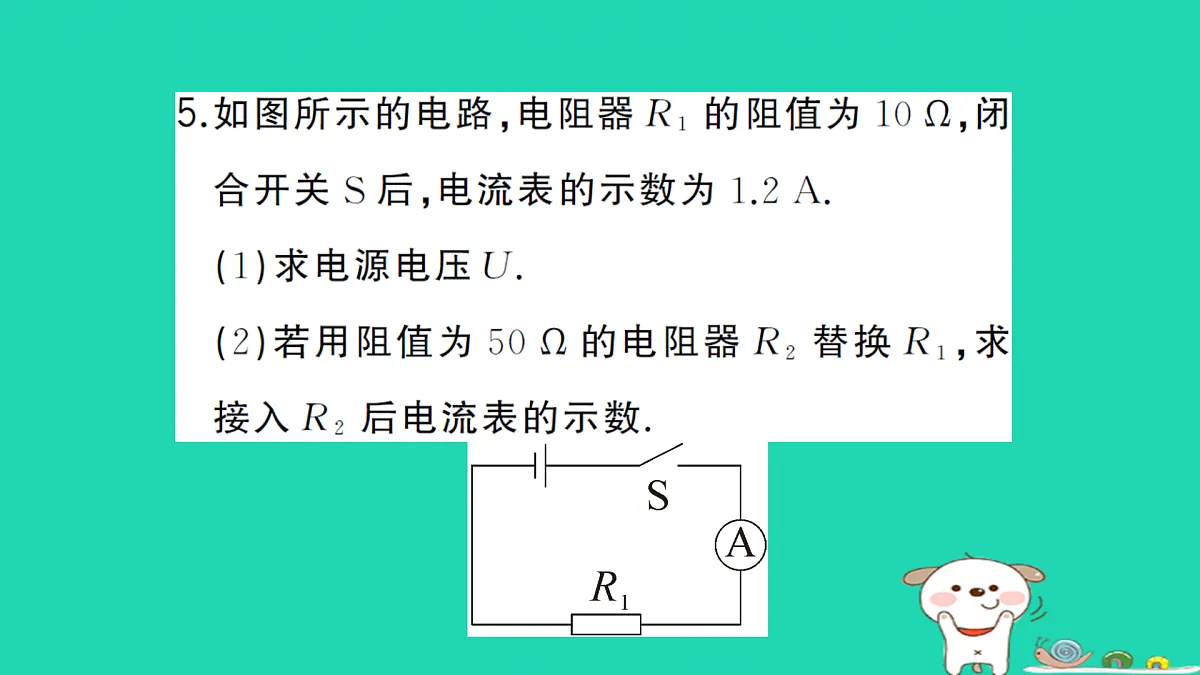 17312681第5页