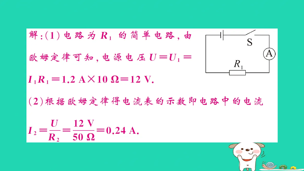 17312681第6页