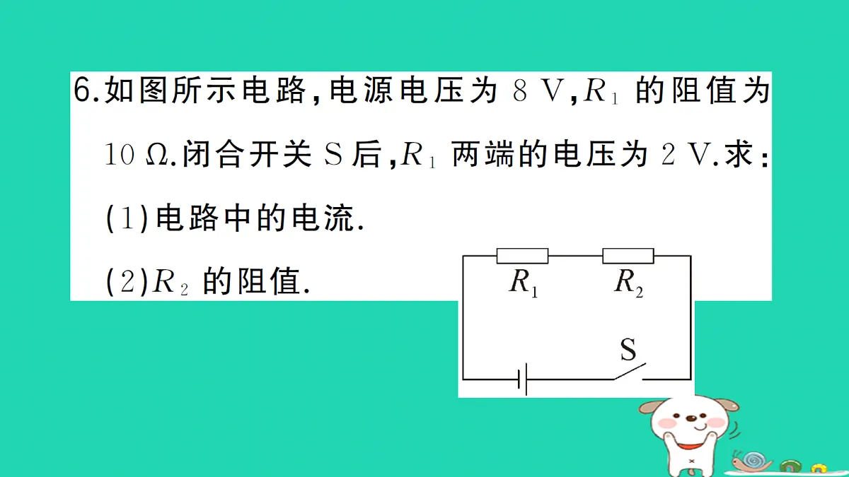 17312681第7页