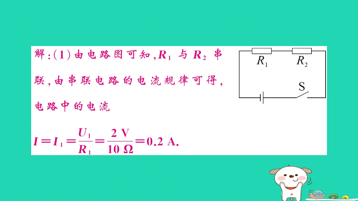 17312681第8页