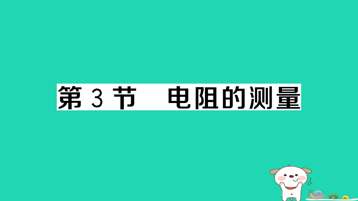 17312683第1页