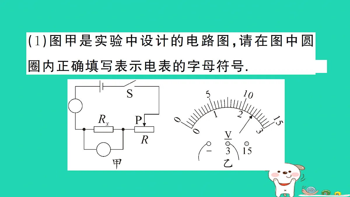 17312683第3页