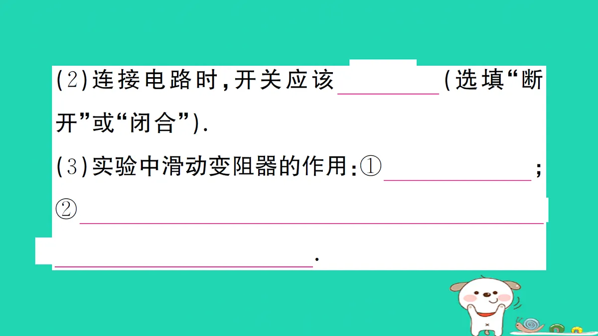 17312683第4页