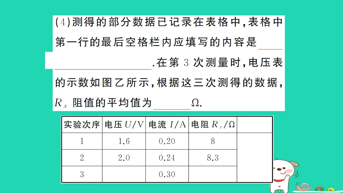 17312683第5页