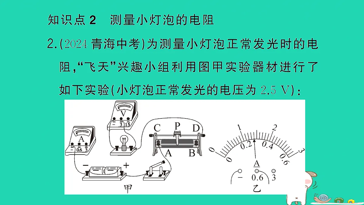 17312683第6页