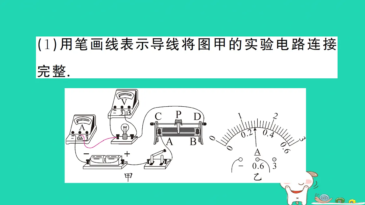 17312683第7页