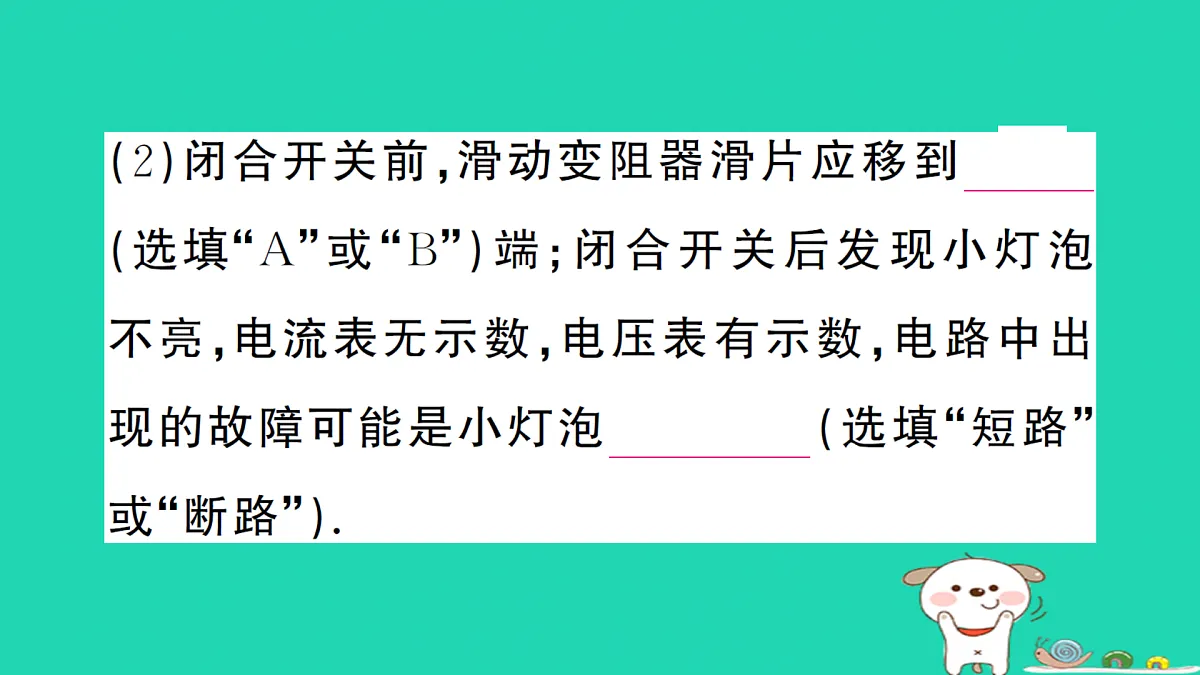 17312683第8页