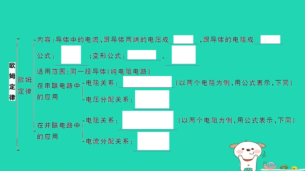 17312684第3页