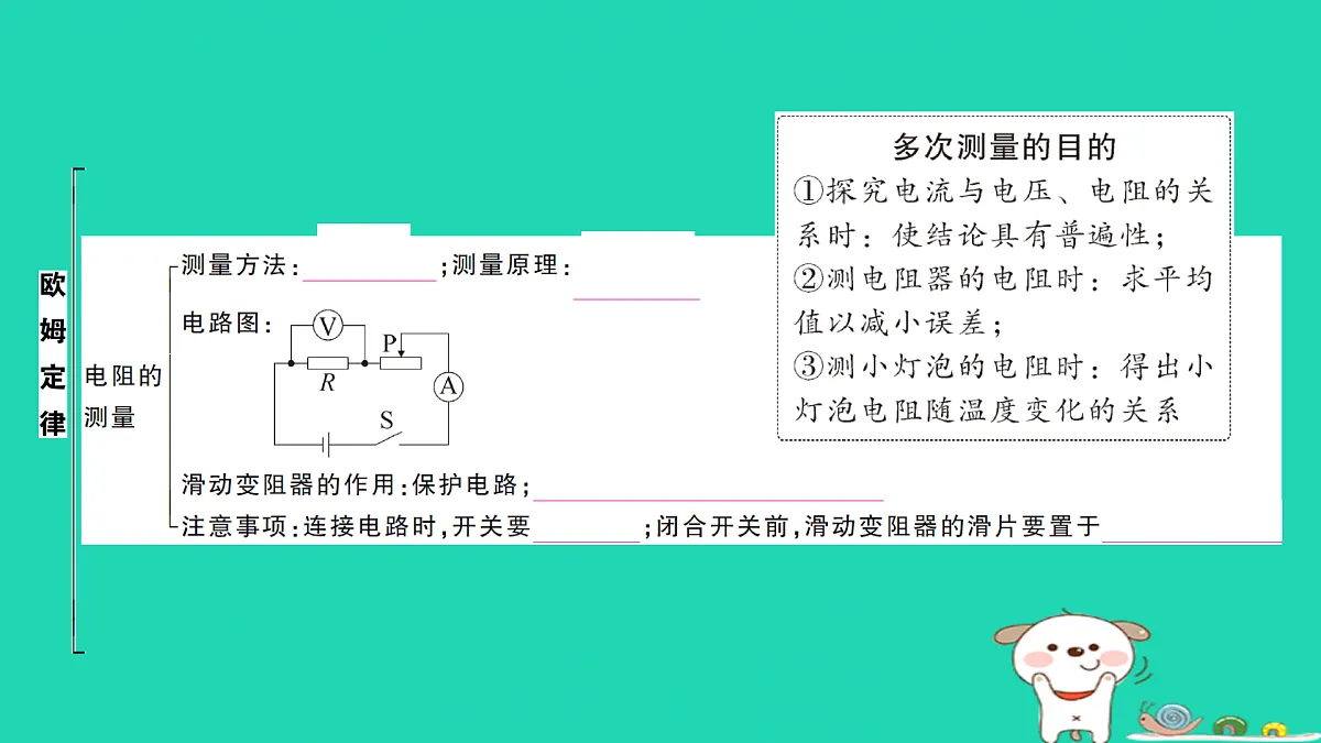 17312684第4页