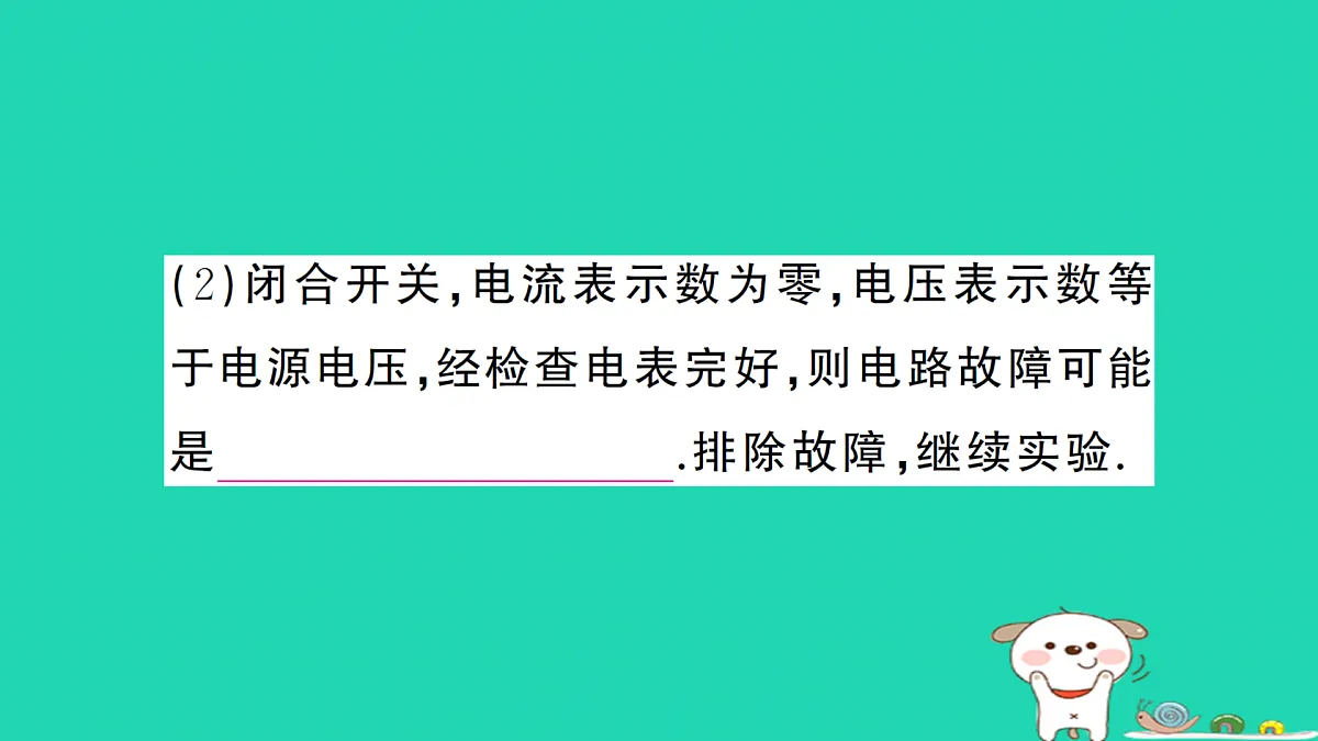 17312684第7页