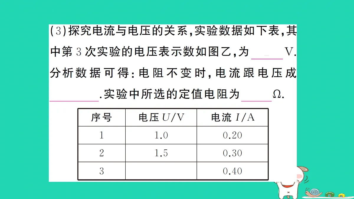17312684第8页