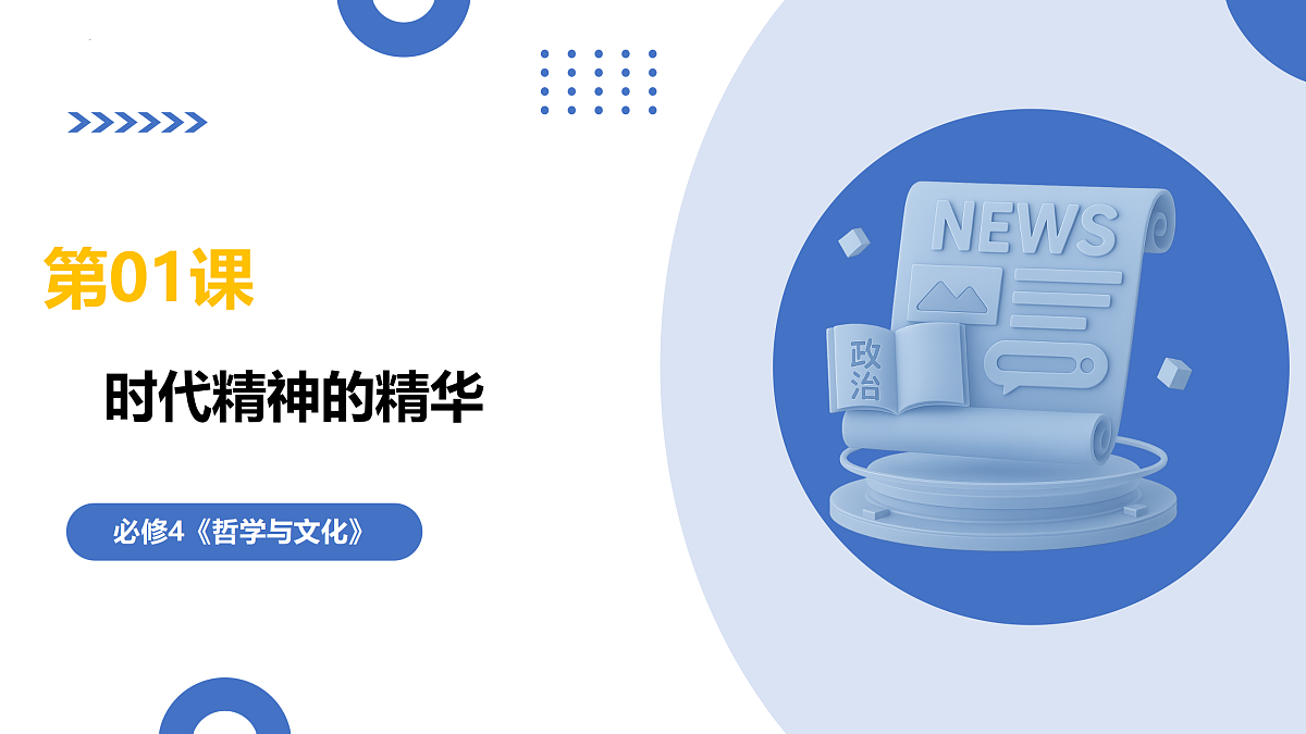 17312775第1页