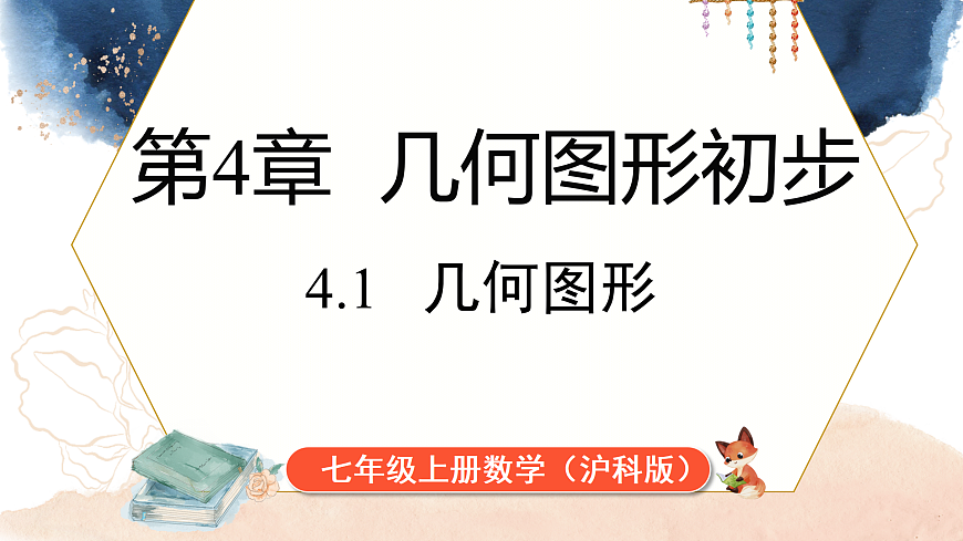 17312808第1页