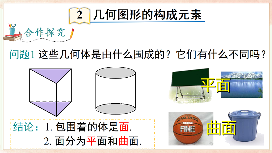 17312808第8页