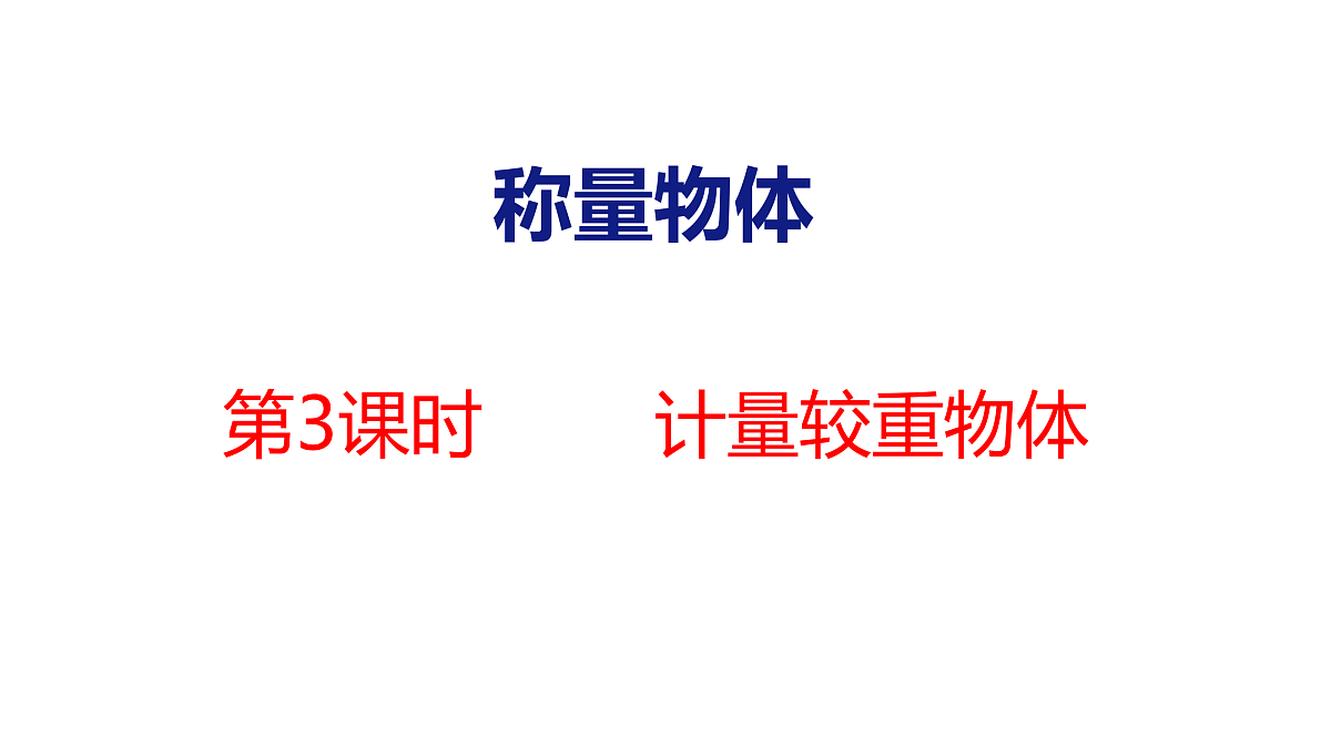 17312914第1页