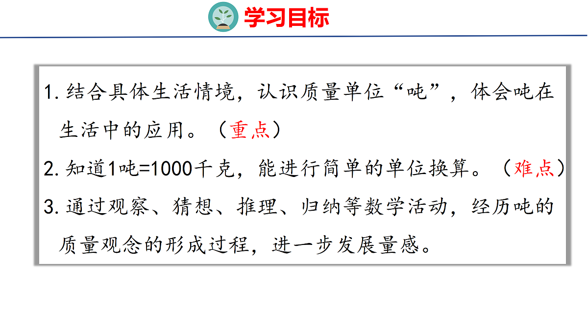17312914第2页