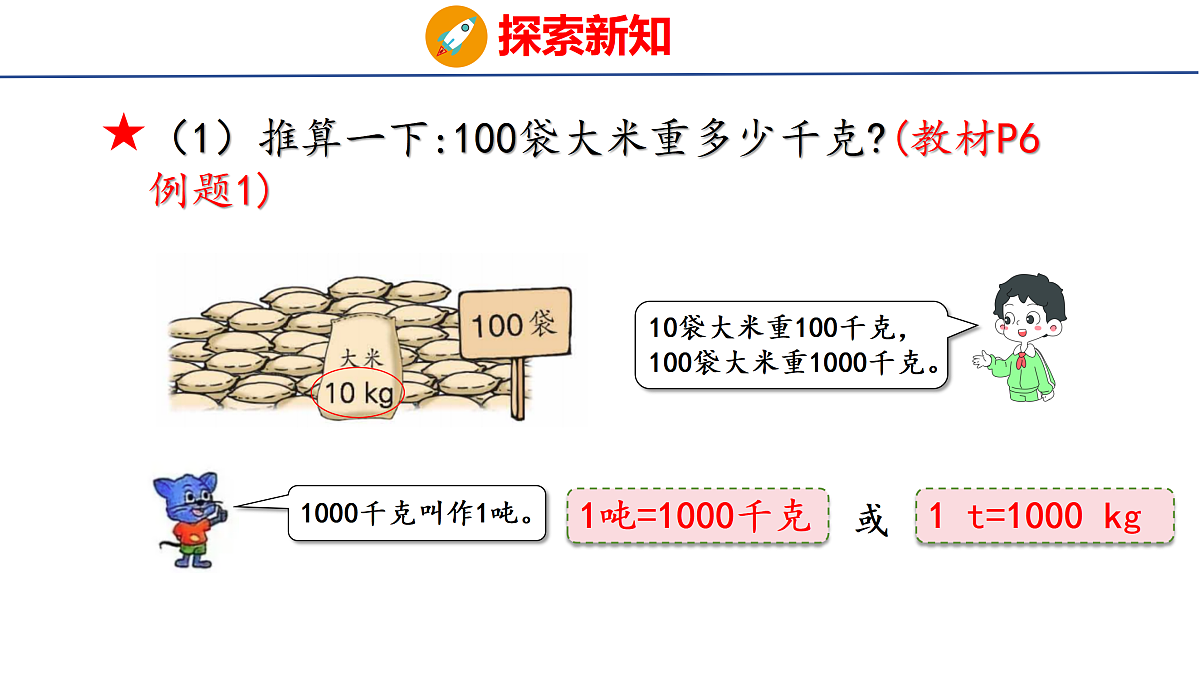 17312914第4页