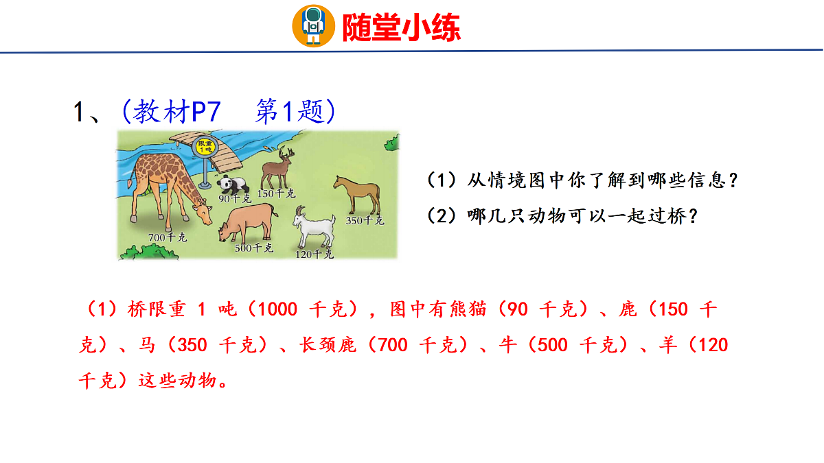 17312914第7页