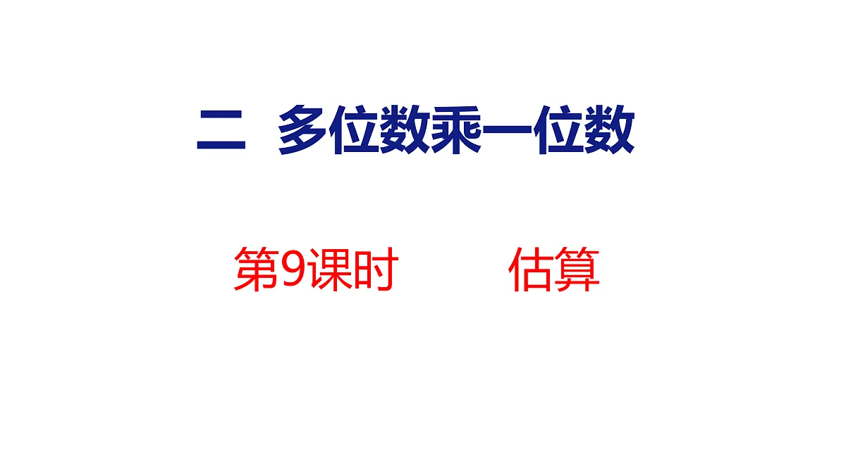 17312916第1页