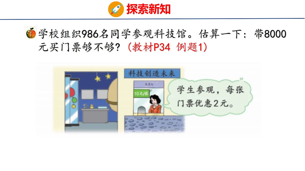 17312916第4页