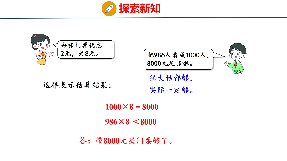 17312916第5页