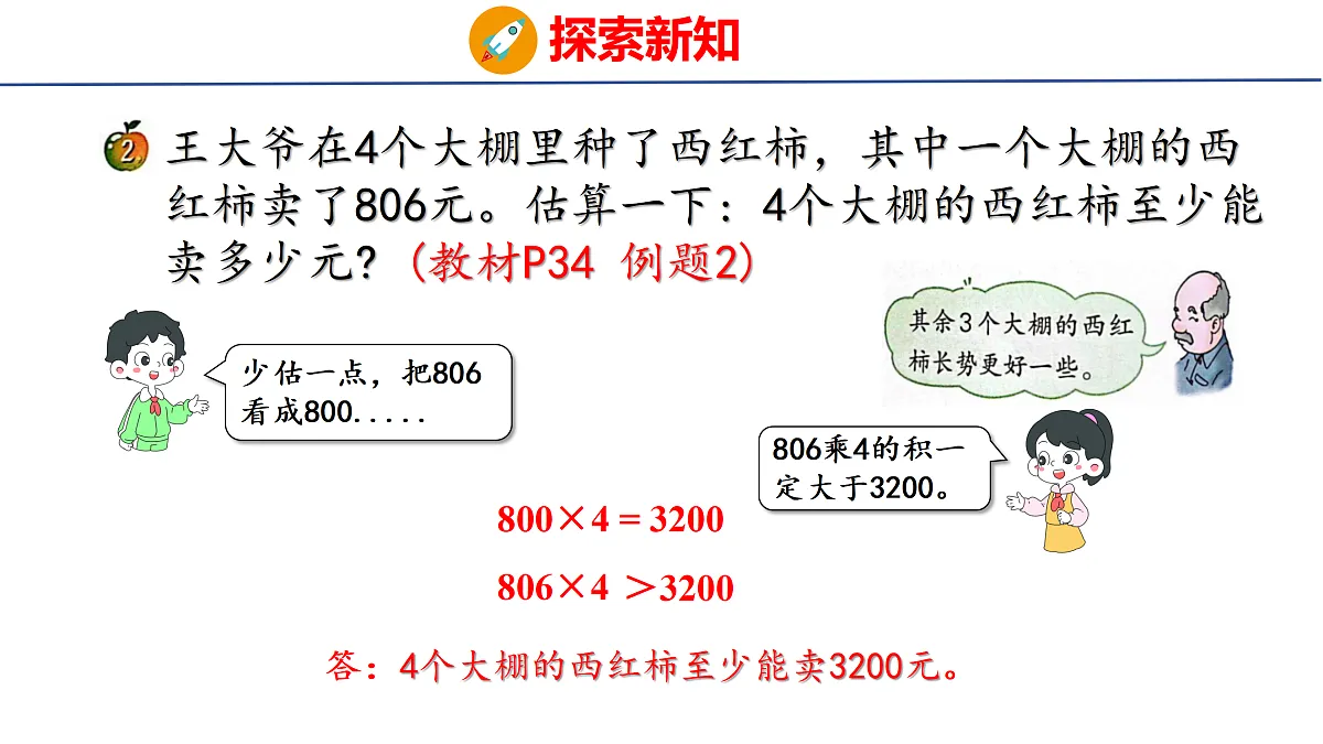 17312916第6页
