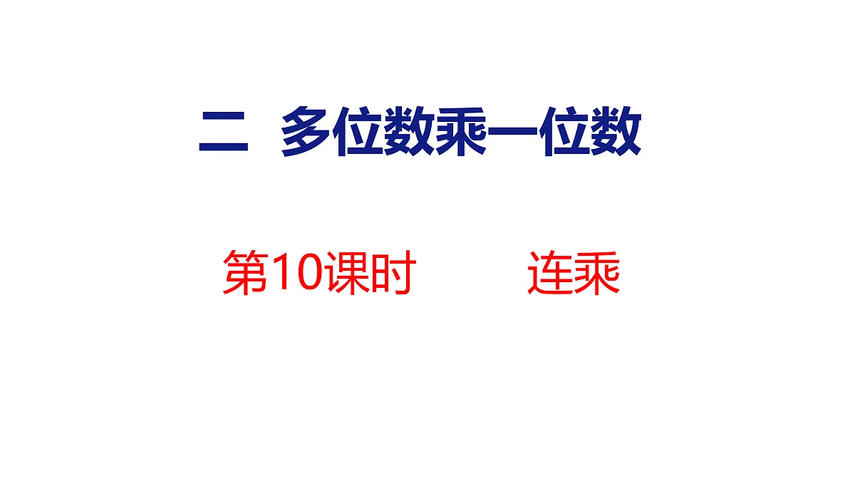 17312917第1页