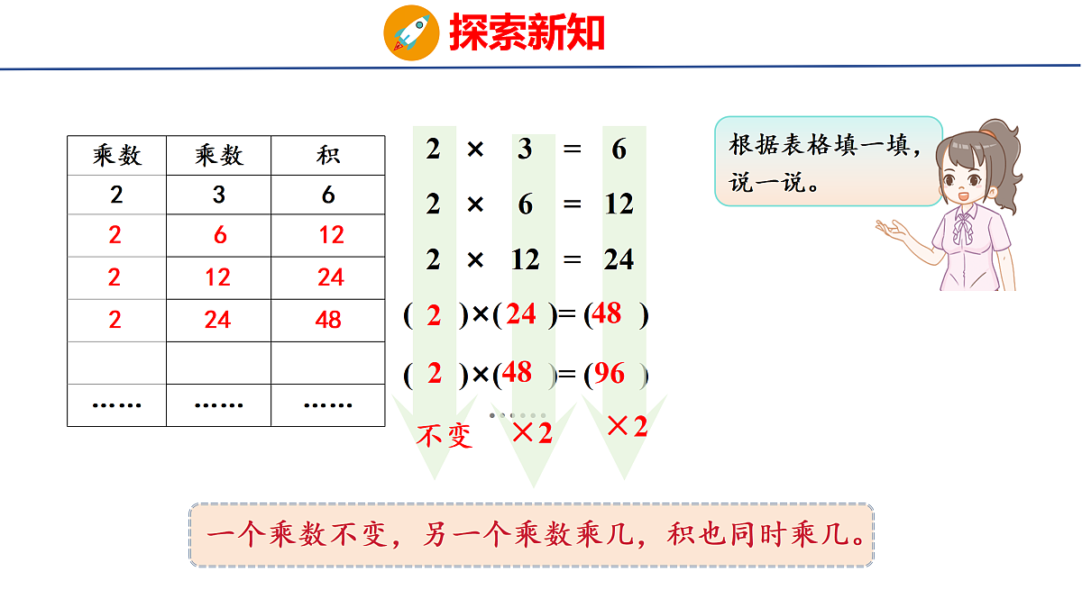 17312925第7页