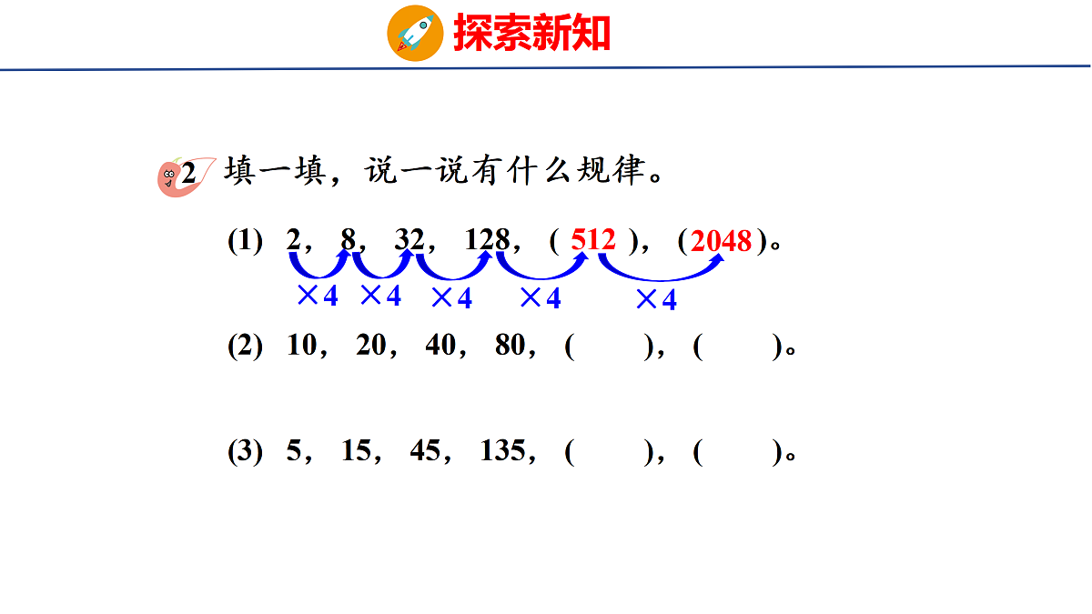 17312925第8页
