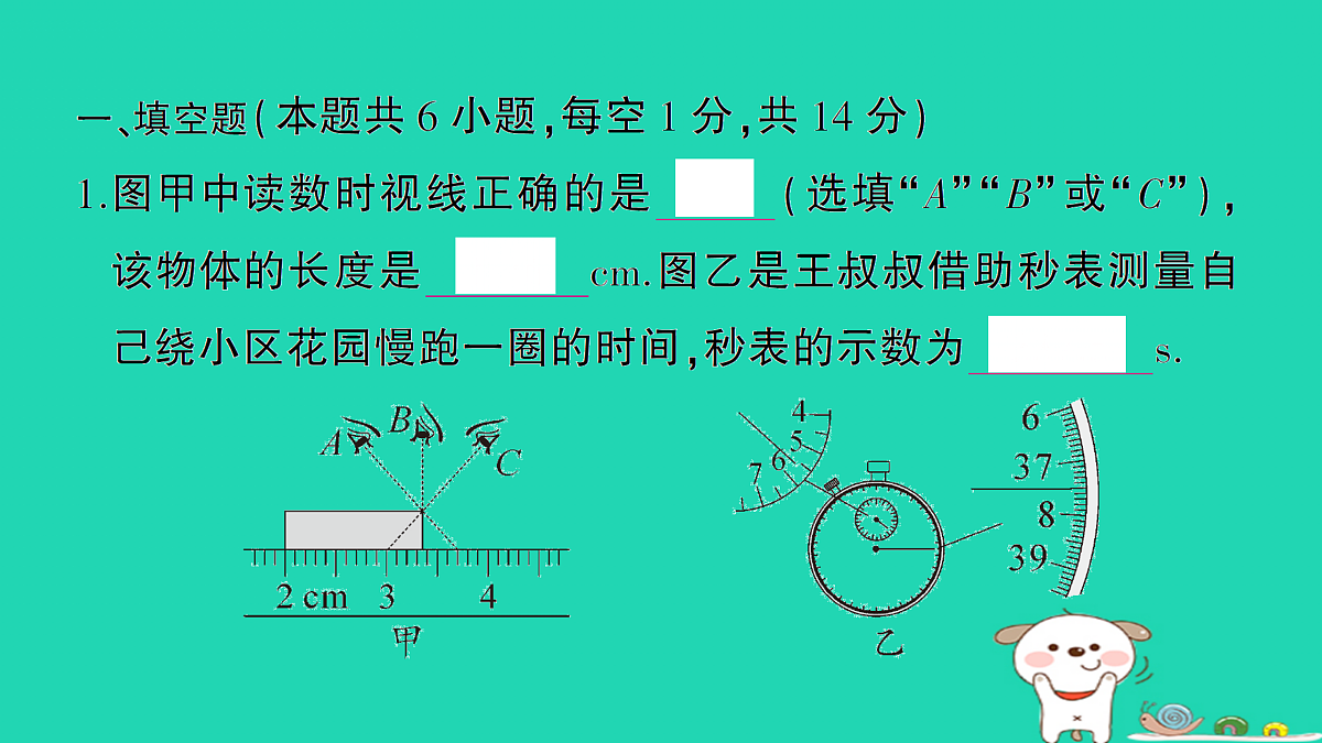 17313002第2页