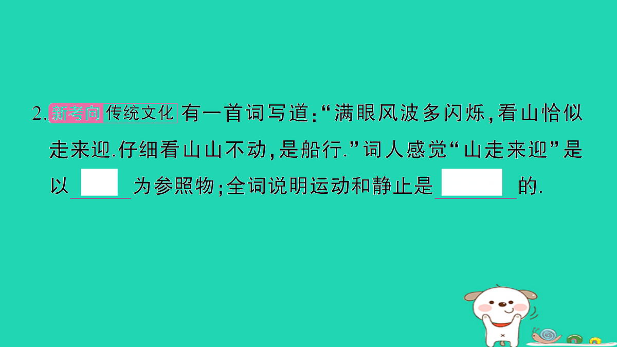 17313002第3页