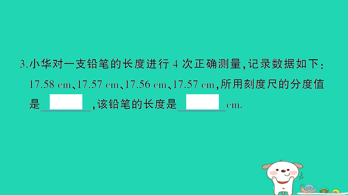 17313002第4页