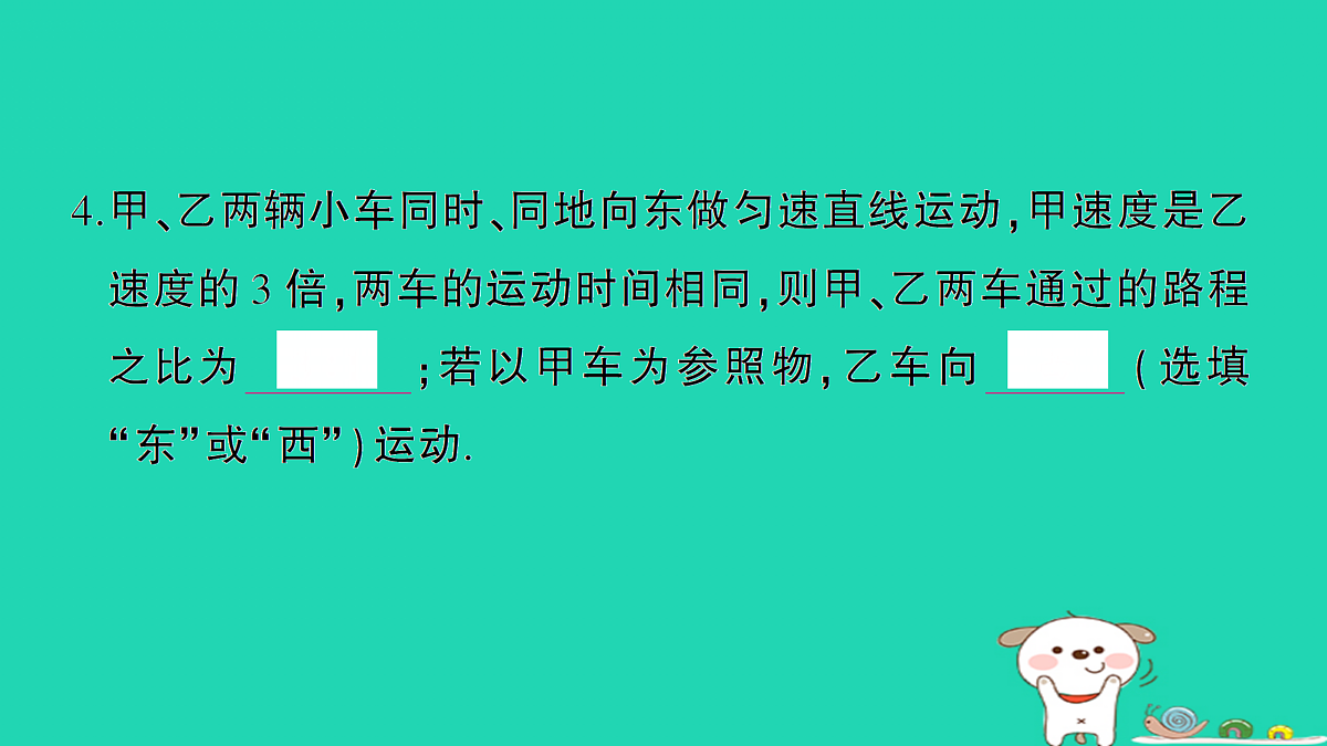 17313002第5页