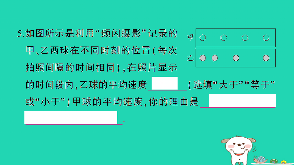 17313002第6页