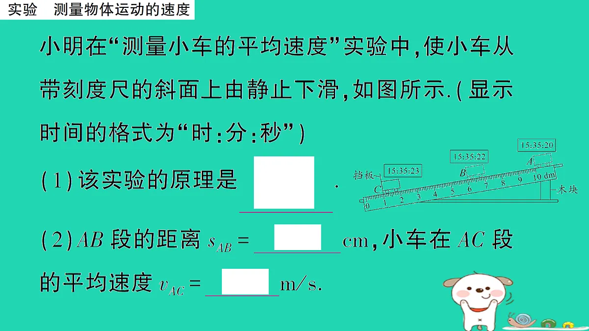 17313003第2页