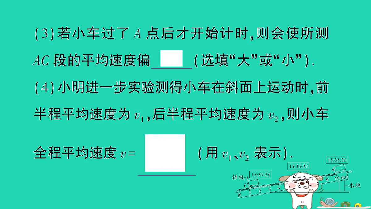 17313003第3页