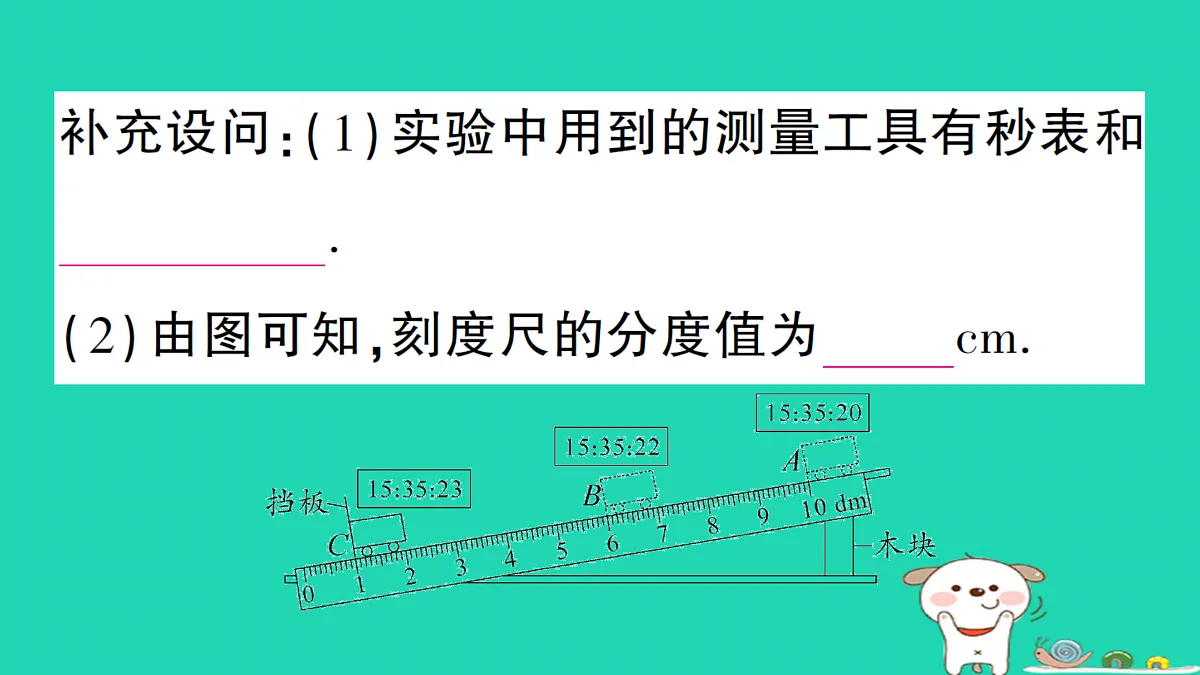 17313003第4页