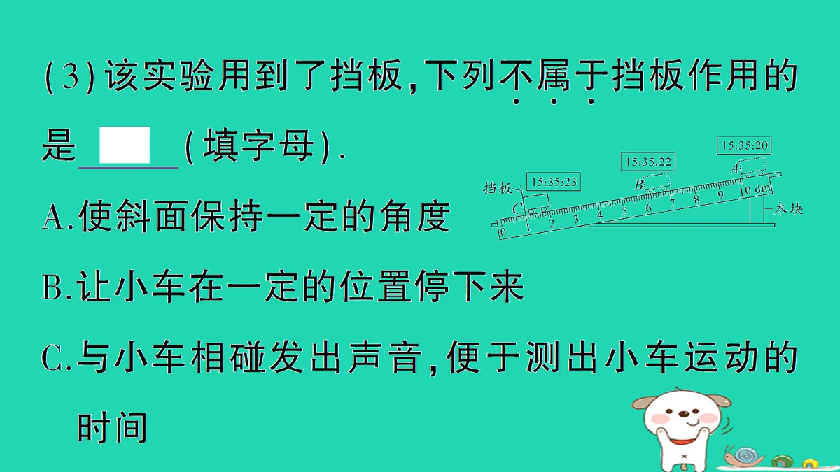 17313003第5页