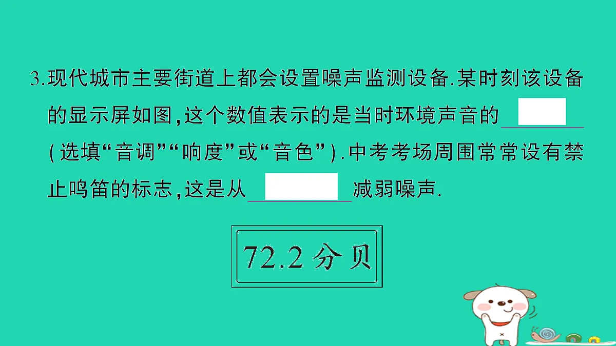 17313009第4页