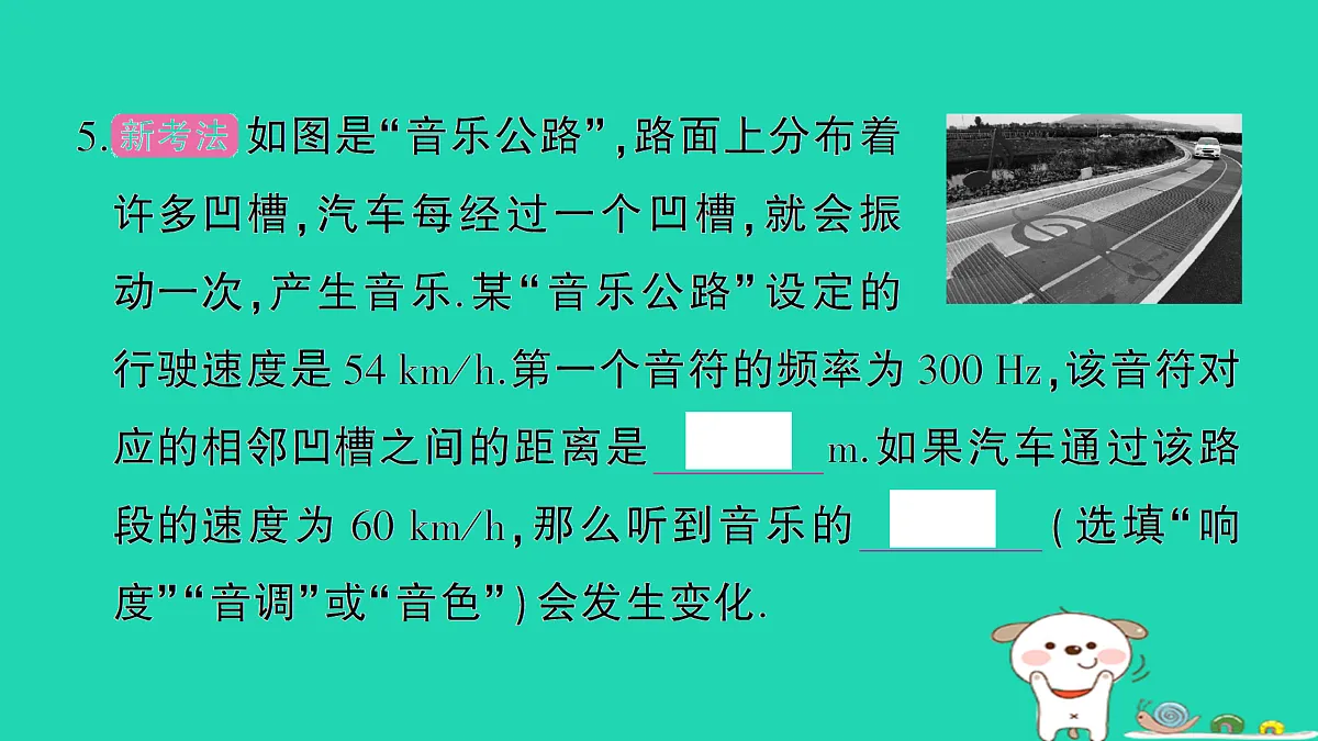 17313009第6页
