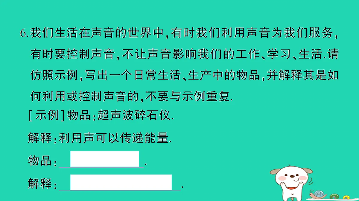 17313009第7页