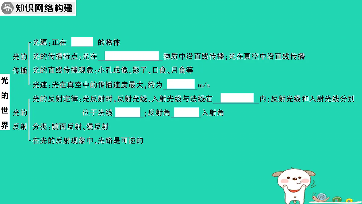 17313012第2页