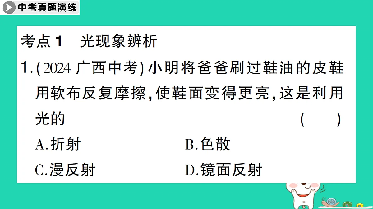 17313012第7页