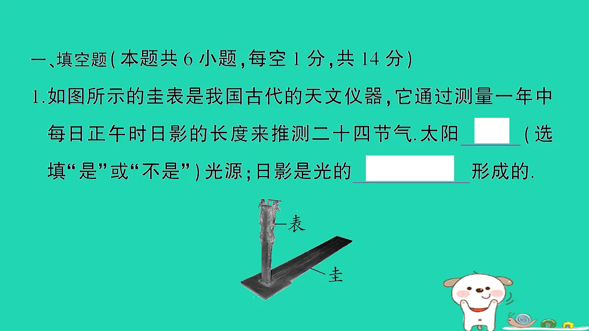 17313014第2页