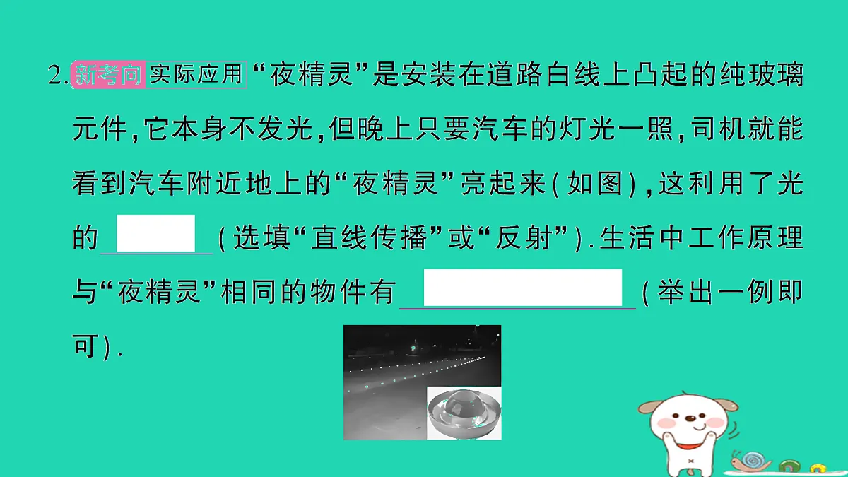 17313014第3页