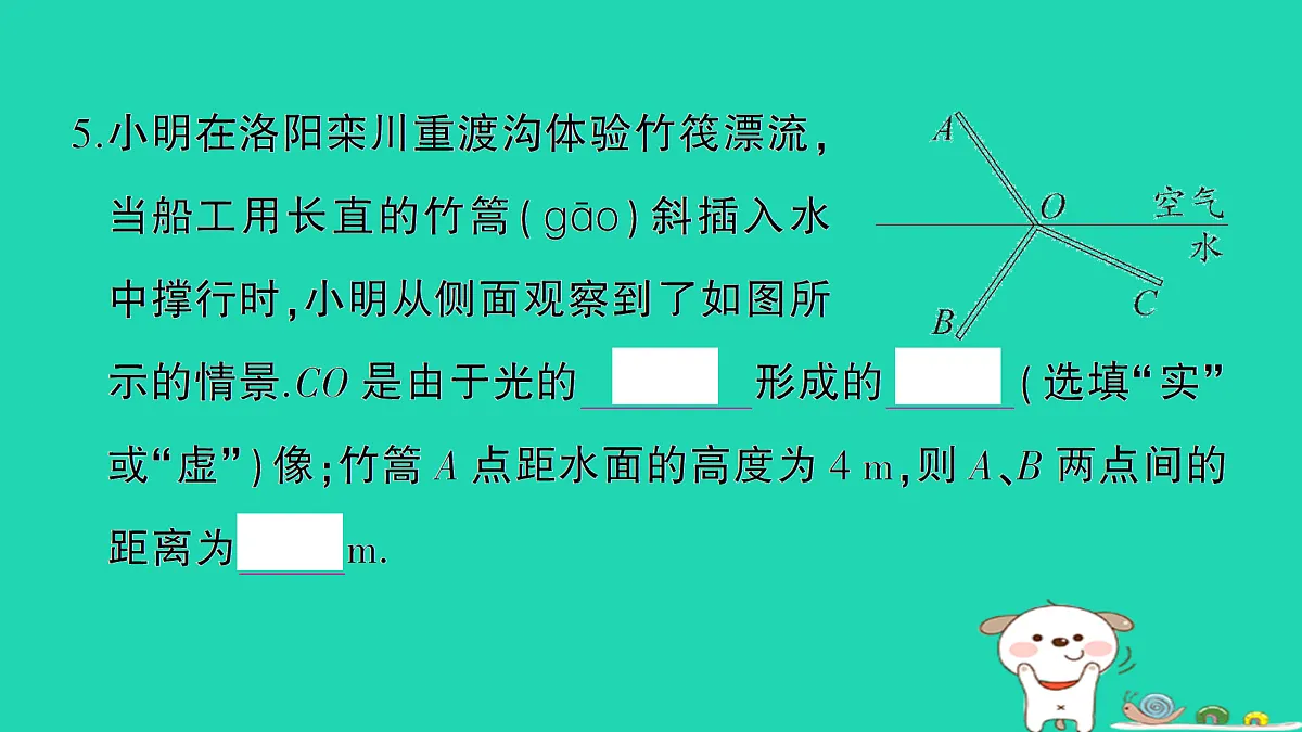 17313014第6页