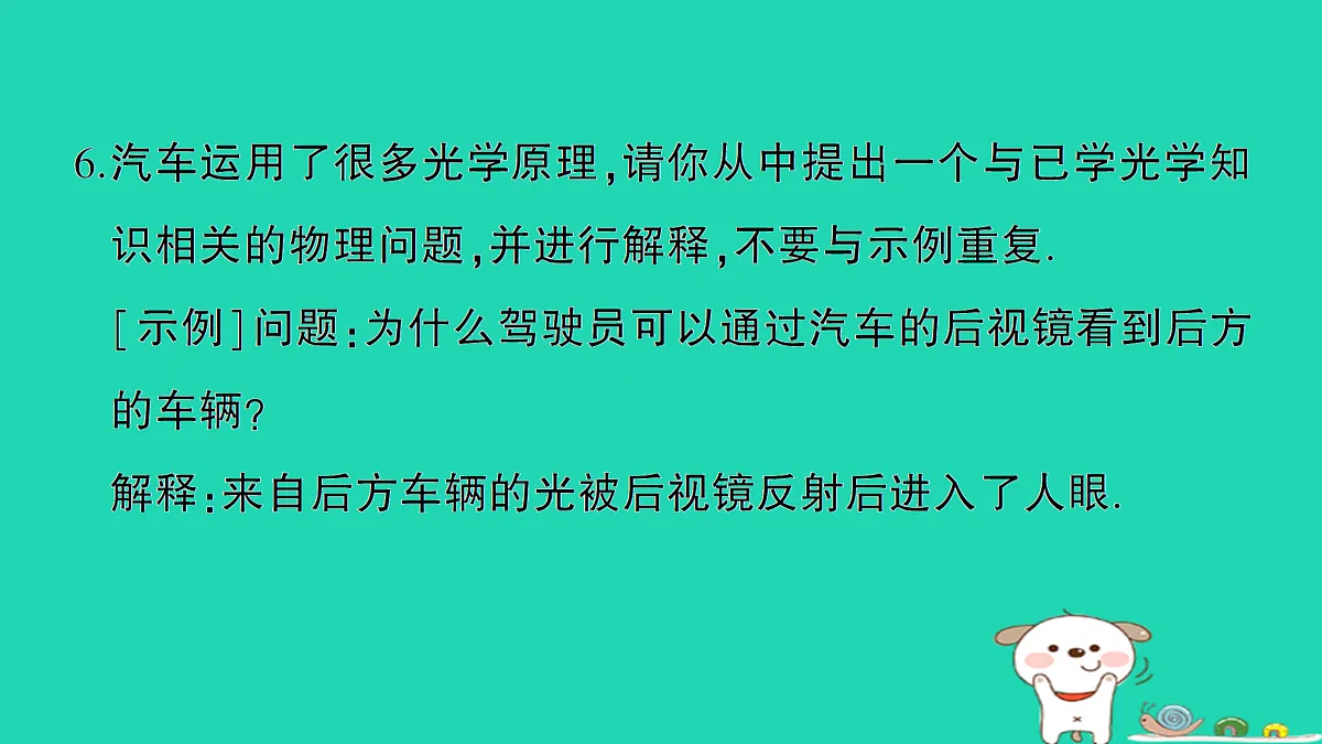 17313014第7页