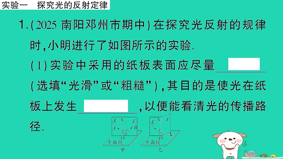 17313015第2页