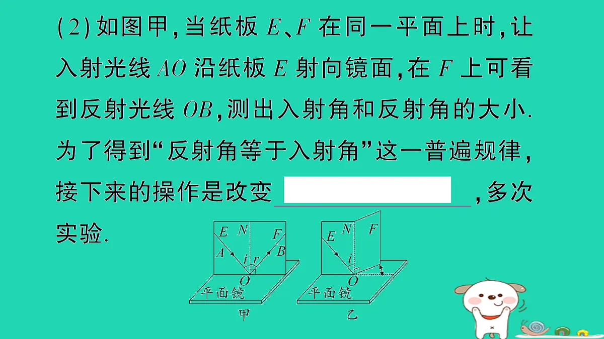 17313015第3页